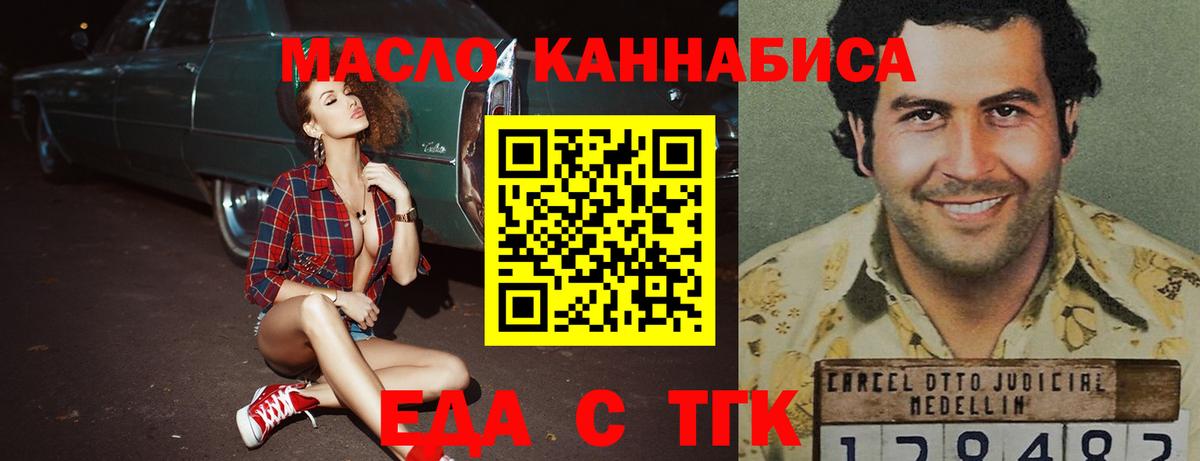 Canna-Cookies конопля Мценск
