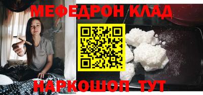 кокаин премиум Заводоуковск