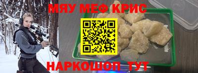 кокаин премиум Заводоуковск