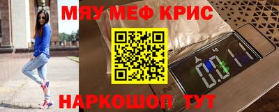 кокаин премиум Заводоуковск