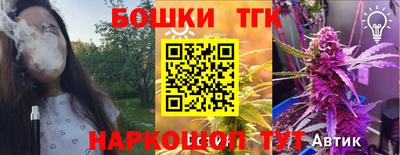 кокаин премиум Заводоуковск