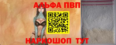 кокаин премиум Заводоуковск