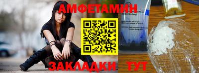 прущие грибы Заволжье
