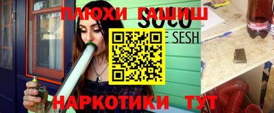 прущие грибы Заволжье