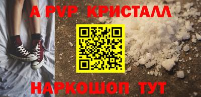 кокаин премиум Заводоуковск