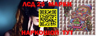 прущие грибы Заволжье