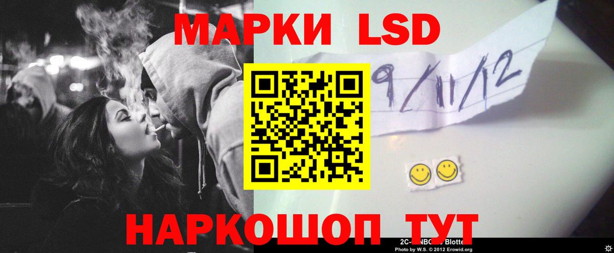LSD-25 экстази ecstasy Мценск