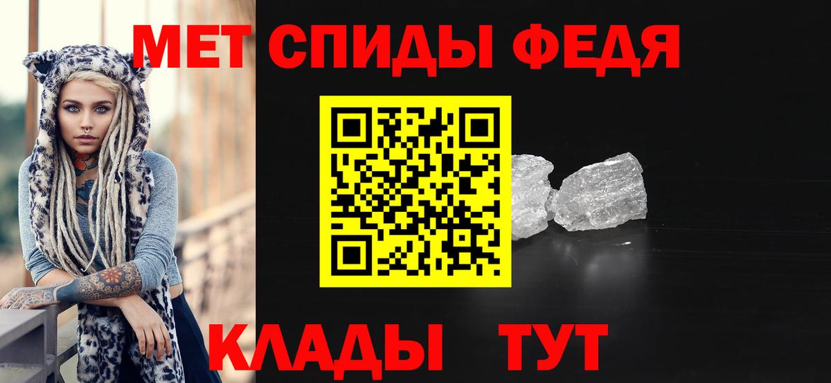 Первитин витя Мценск