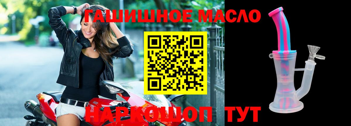 Мценск  ТГК вейп с тгк  Вход с VPN 