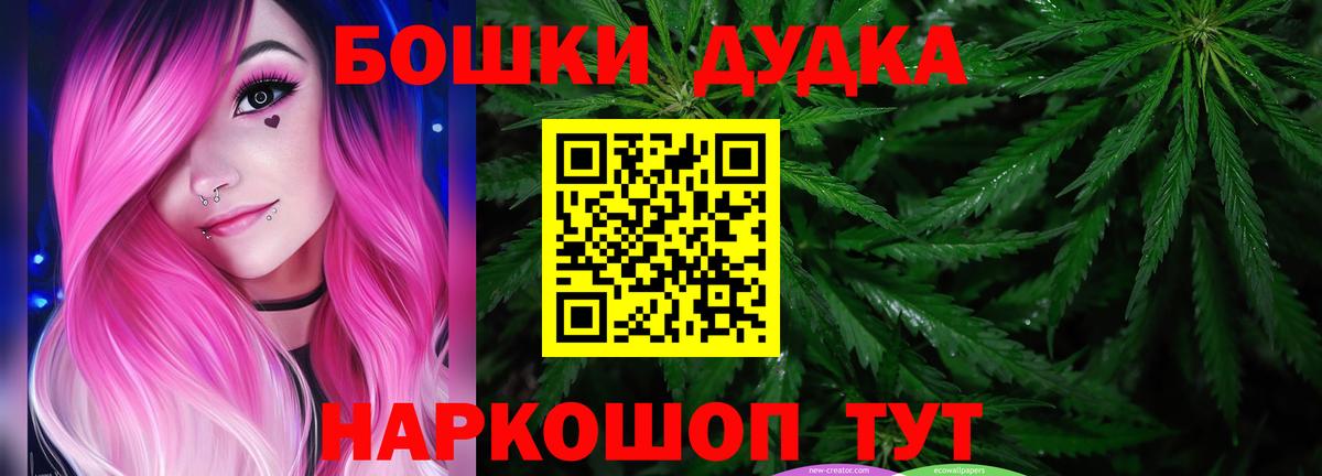Шишки марихуана White Widow Мценск